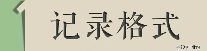 6个步骤，a7S变数字电影摄影机！