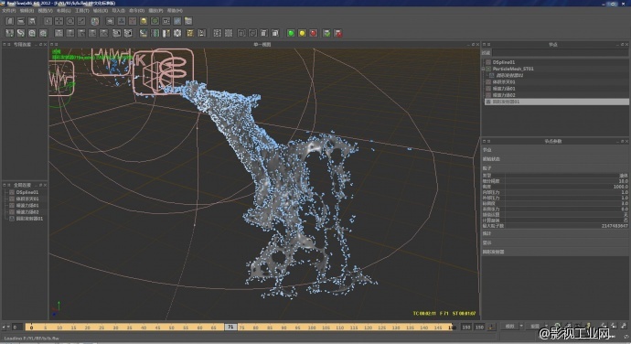 中迈露冰广告制作花絮