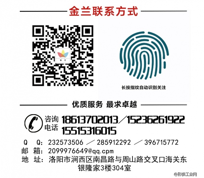 中迈露冰广告制作花絮