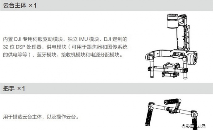 大疆（DJI）如影Ronin-M + 额外电池+航空箱