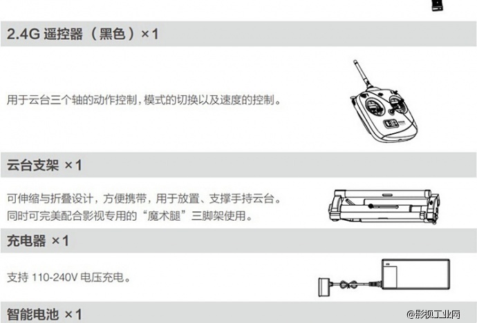 大疆（DJI）如影Ronin-M + 额外电池+航空箱
