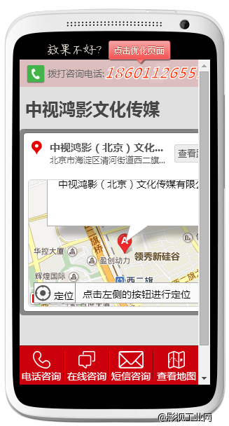 中视鸿影文化传媒官方siteapp下载