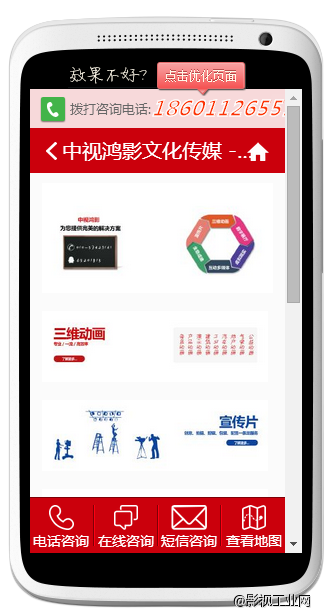 中视鸿影文化传媒官方siteapp下载