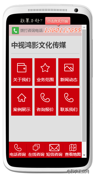 中视鸿影文化传媒官方siteapp下载