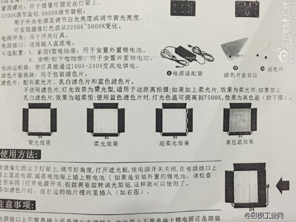 莱斯达系列高、低色温聚光、柔光便携式LED灯