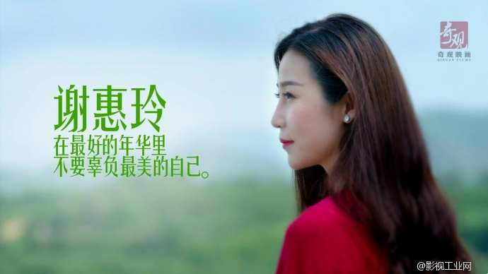 《做最美的自己》——2015蒂拉微信品牌形象片