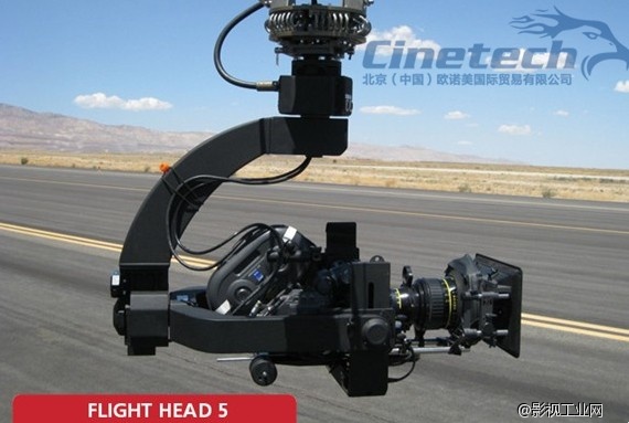 遥控头　FLIGHT HEAD 5