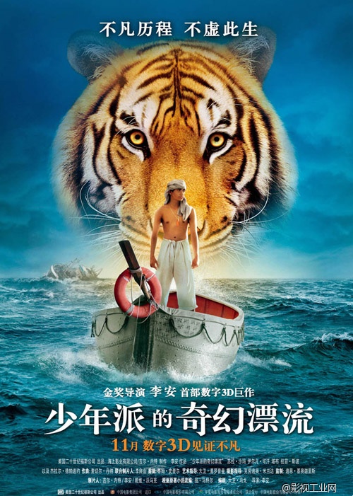 吴庆华眼中的十佳电影