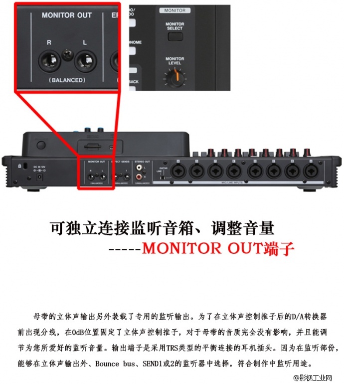 Tascam DP-32SD 32音轨数字多轨录音机