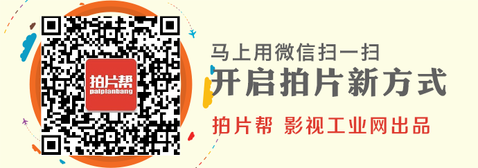 国内知名航拍公司北京蓝天飞扬科技有限公司正式入驻拍片帮，合作享受85折优惠