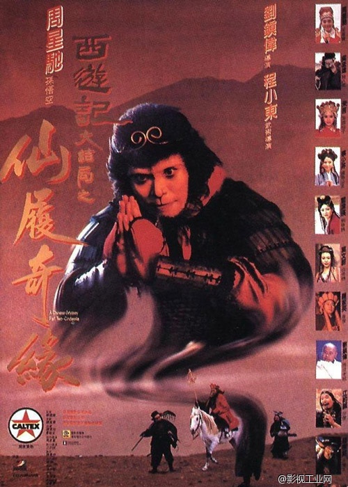 中国第十代导演眼中的十佳电影