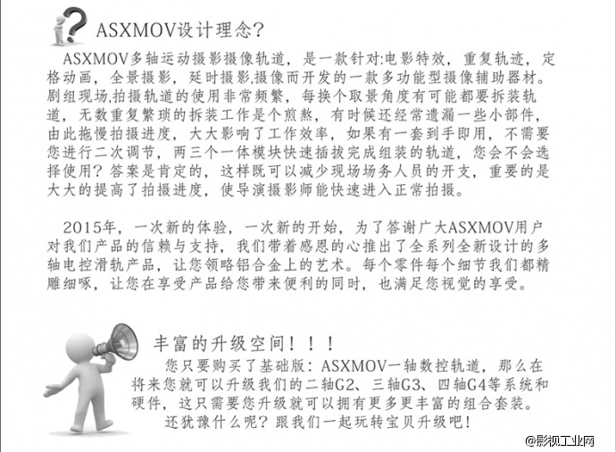 ASXMOV-G4S1