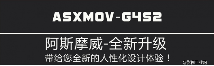 ASXMOV-G4S2 多轴组合数控摄像轨道