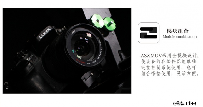 ASXMOV-G4S2 多轴组合数控摄像轨道