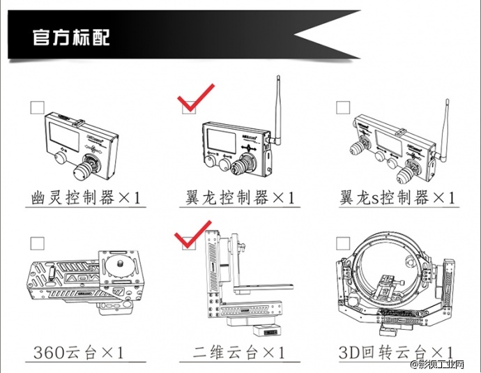 ASXMOV-G4S2 多轴组合数控摄像轨道