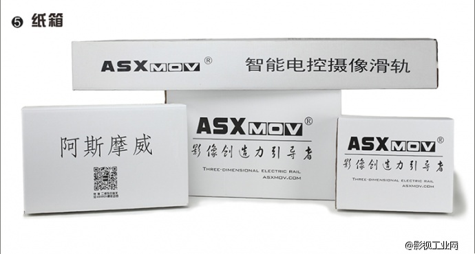 ASXMOV-G4S2 多轴组合数控摄像轨道