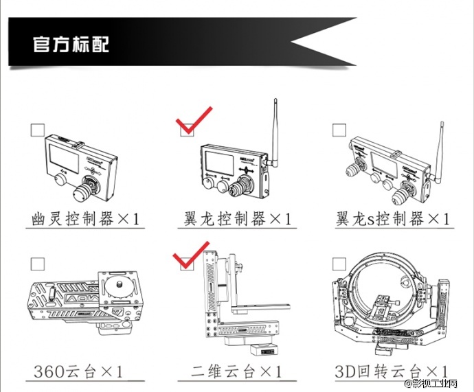 ASXMOV-G4无线 多轴组合数控摄像轨道