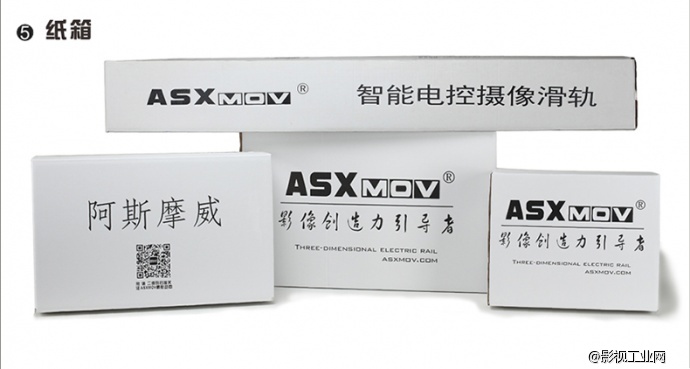 ASXMOV-G4无线 多轴组合数控摄像轨道