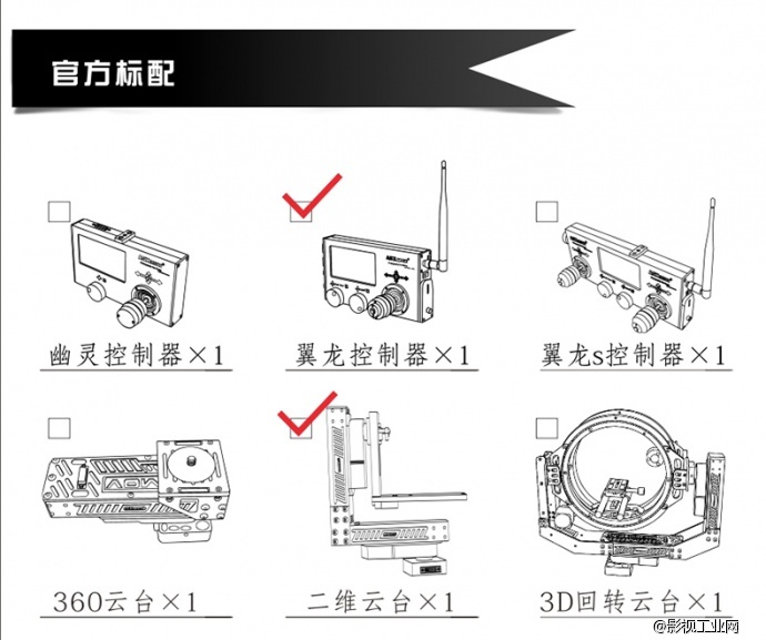 ASXMOV-G5 多轴组合数控摄像轨道