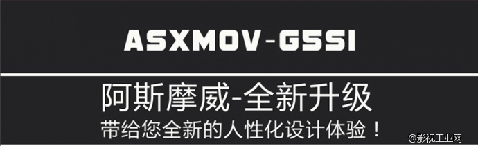 ASXMOV-G5S1 多轴组合数控摄像轨道