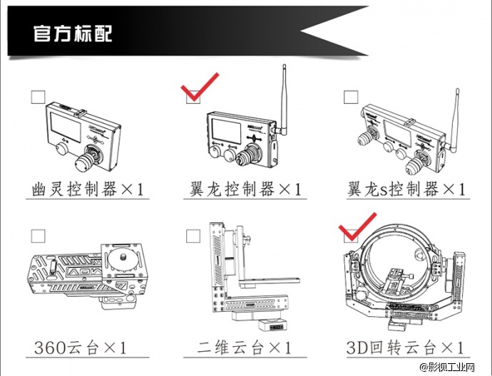 ASXMOV-G5S2 多轴组合数控摄像轨道