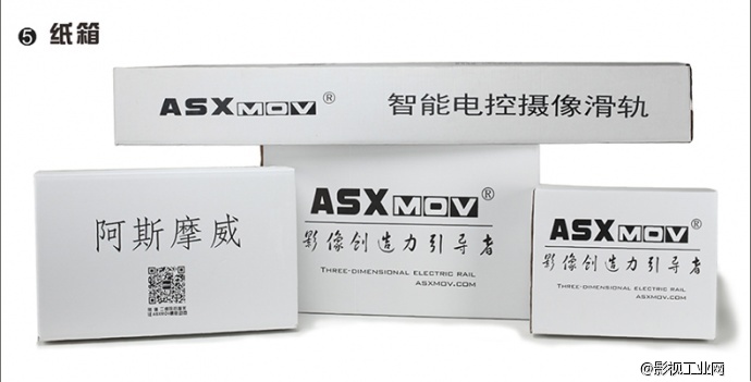 ASXMOV-G5S2 多轴组合数控摄像轨道