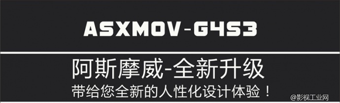 ASXMOV-G4S3 多轴组合数控摄像轨道