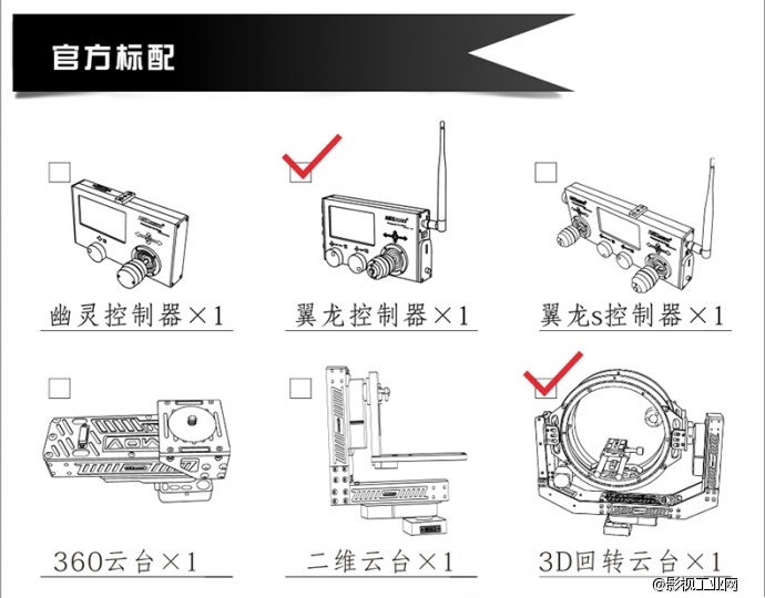 ASXMOV-G4S3 多轴组合数控摄像轨道