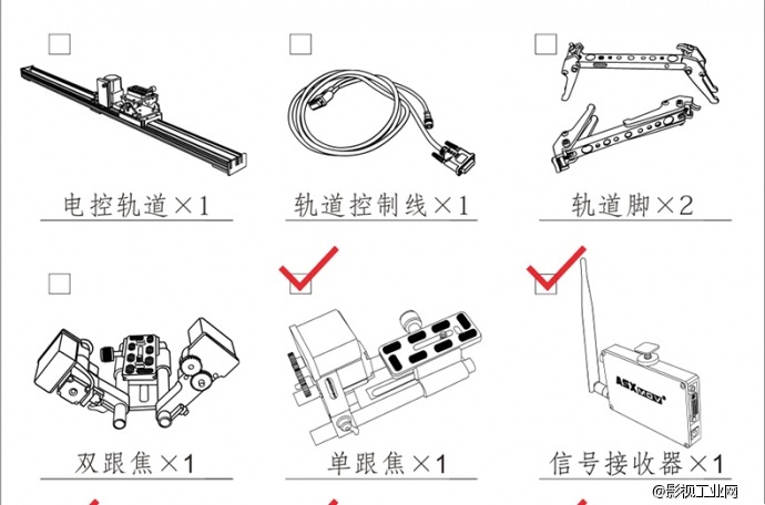 ASXMOV-G4S3 多轴组合数控摄像轨道