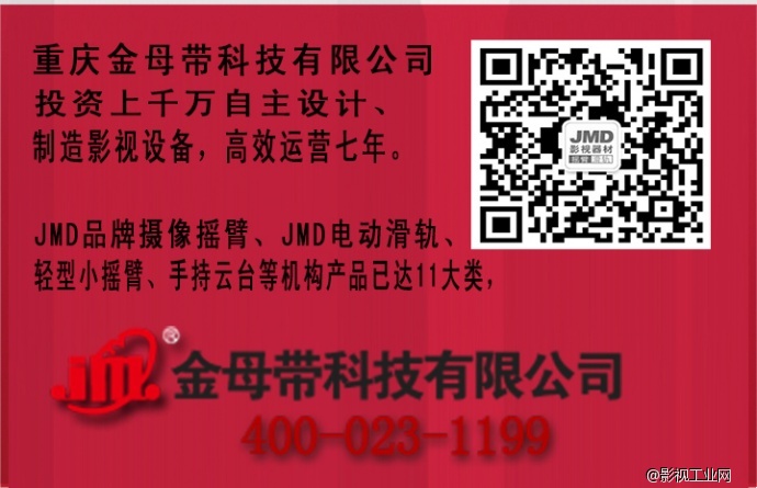 影视高清时代来临之际，金母带重点推出免费升级的酬宾活动！