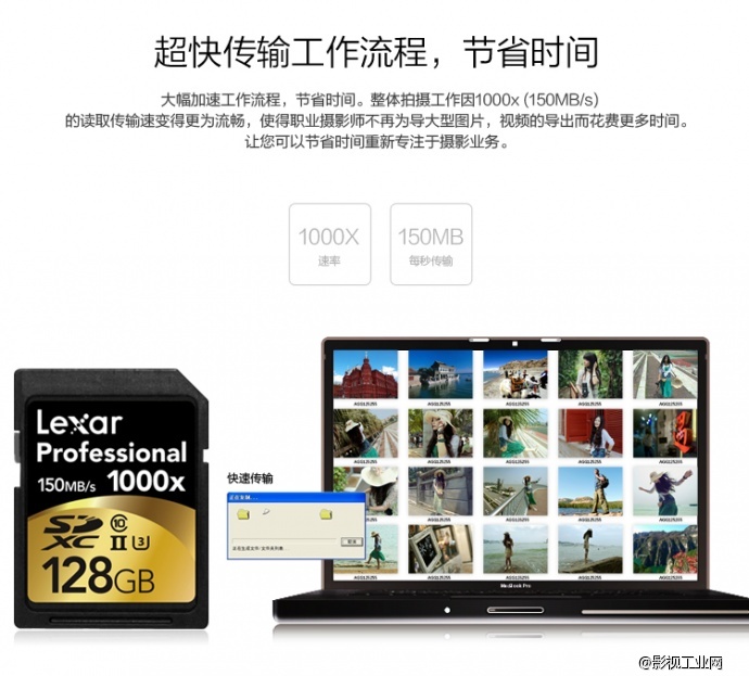 雷克沙Lexar Professional 1000x SDXC UHS-II 128G 存储卡