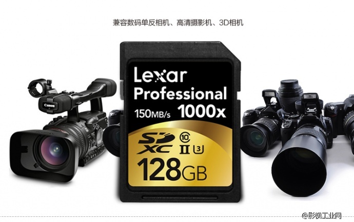 雷克沙Lexar Professional 1000x SDXC UHS-II 128G 存储卡