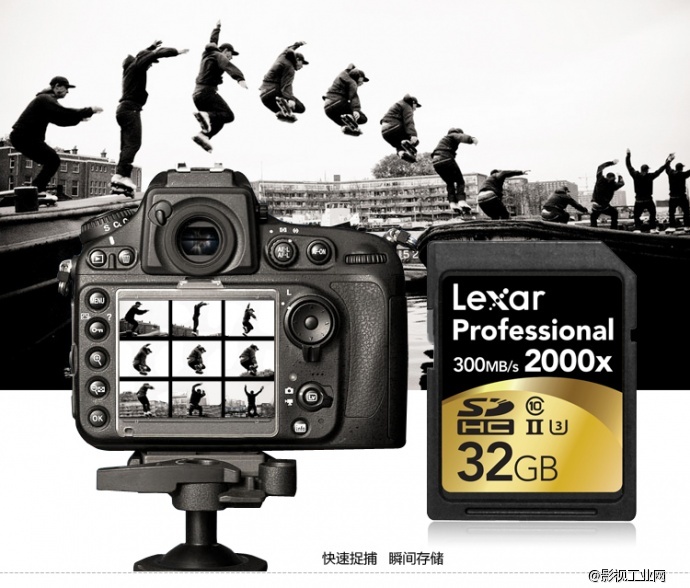 雷克沙Lexar Professional 2000x SDHC™ UHS-II 32G 存储卡