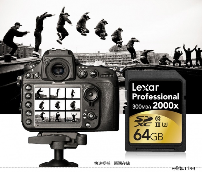 雷克沙Lexar Professional 2000x SDXC™ UHS-II 64G 存储卡