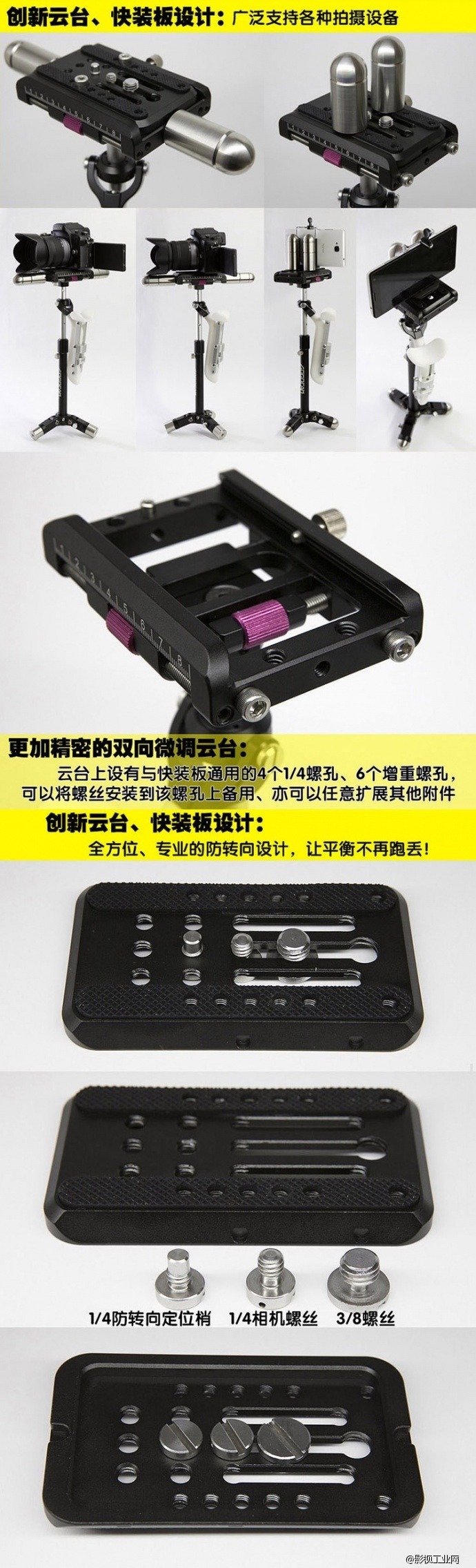 【闪购预告】GogoCAM[企业版] 摄像机配件单反手持稳定器,闪购立减500