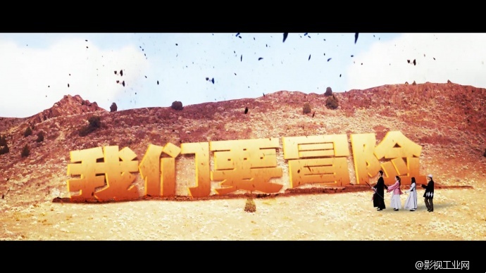 辞职拍片：三个大叔职员的冒险之旅！