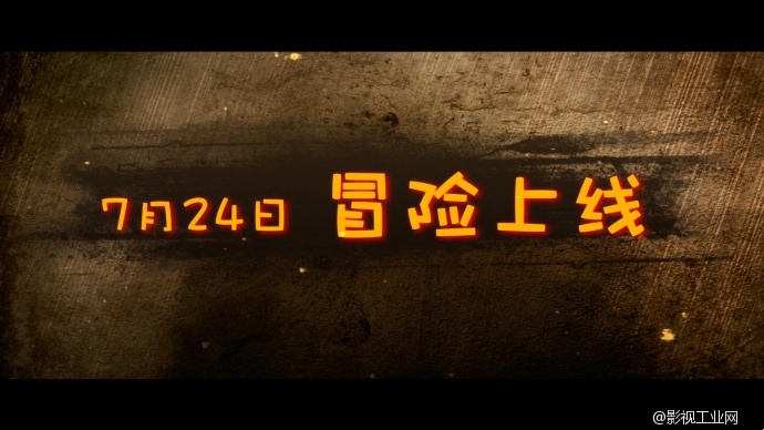 辞职拍片：三个大叔职员的冒险之旅！