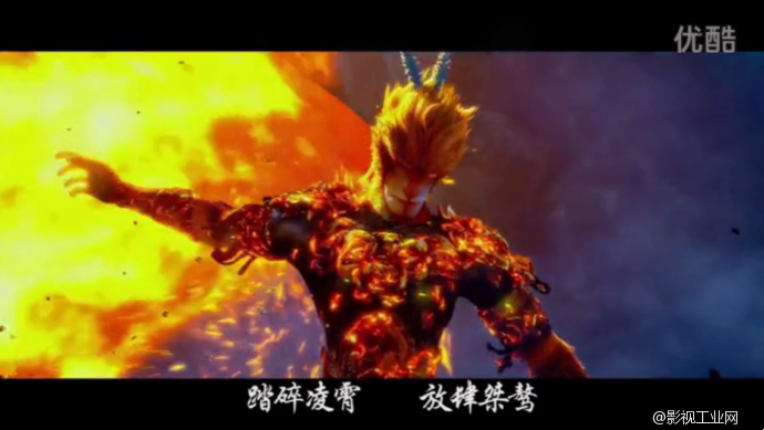 齐天大圣是不会死的