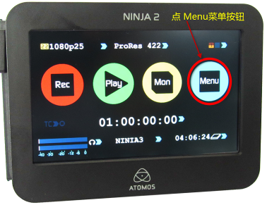 Atomos NINJA2与Canon C100 & C100MKII 时码同步录制设置指南