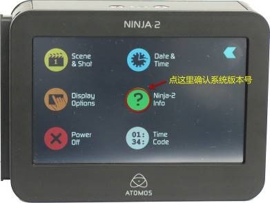 Atomos NINJA2与Canon C100 & C100MKII 时码同步录制设置指南