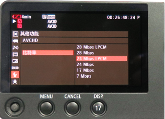 Atomos NINJA2与Canon C100 & C100MKII 时码同步录制设置指南