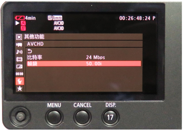 Atomos NINJA2与Canon C100 & C100MKII 时码同步录制设置指南