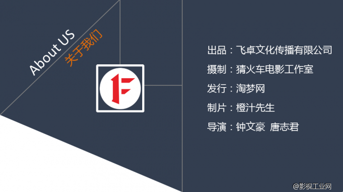 新媒体电影《亡徒》重温古惑仔