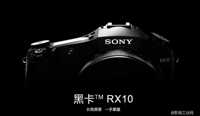 索尼（SONY） DSC-RX10 黑卡数码相机