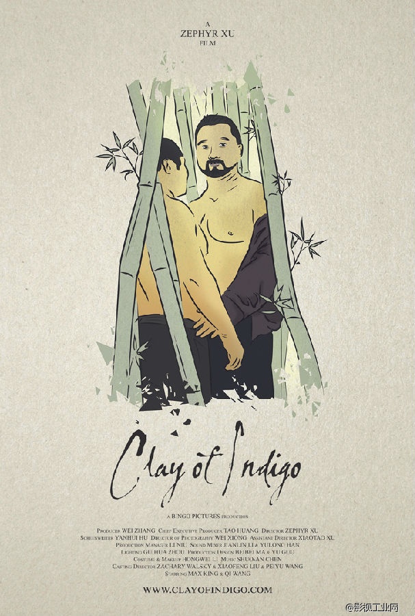 中美同志新浪潮《青纪之砂》