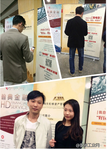 ​淘电影上线，推动电影市场波澜