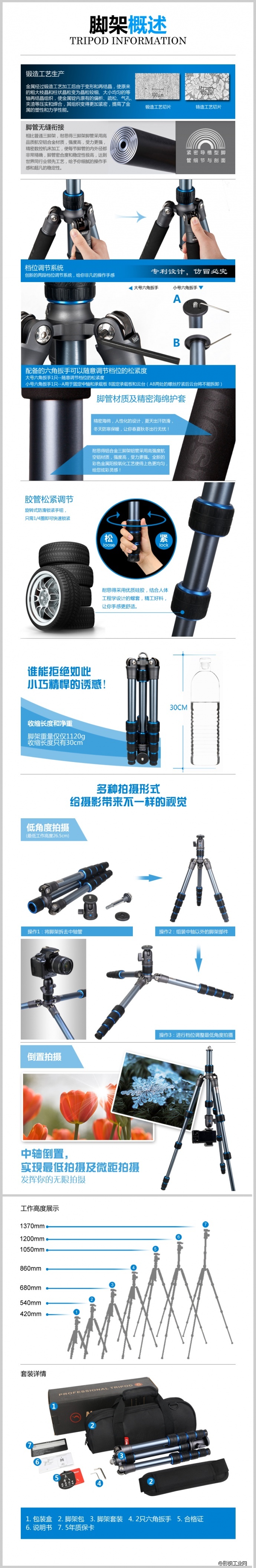 耐思得(NEST) NT-6235AK 超短便携数码单反相机三脚架