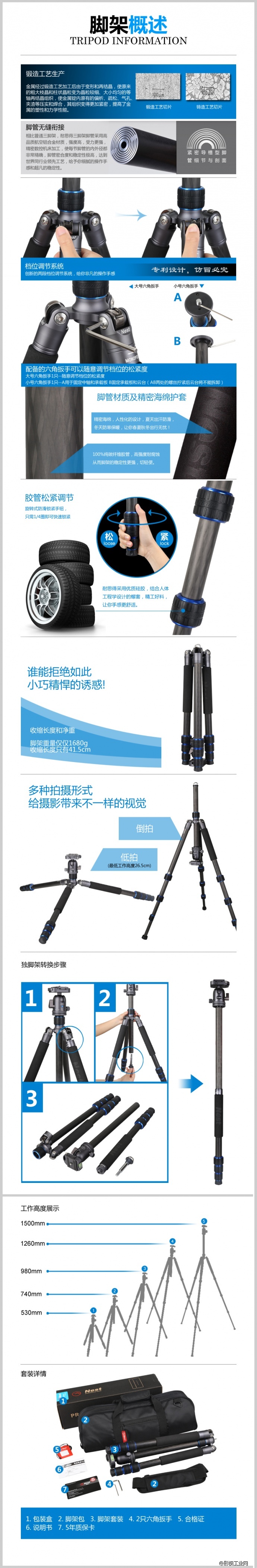 NEST耐思得 NT-6264CK专业碳纤三脚架