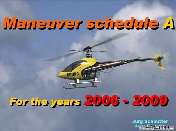 ​国际F3C训练技巧