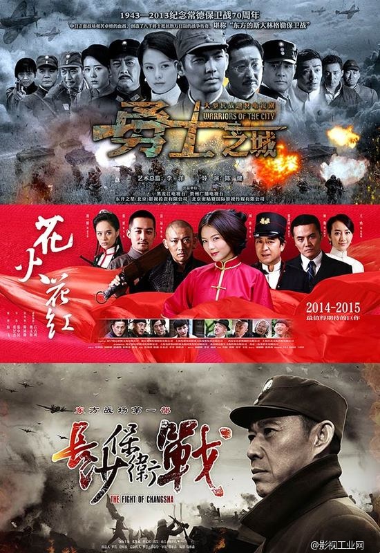 地标联盟国剧收视盛典昨日举办　君和传播荣获五项大奖